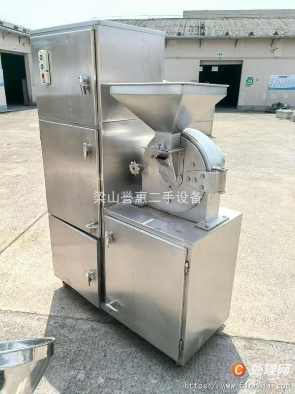 二手粉碎機