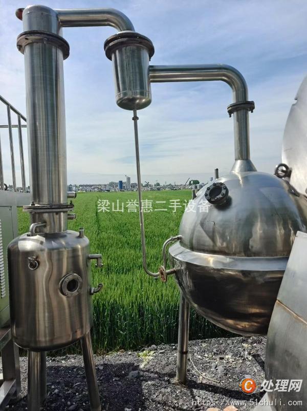 二手濃縮蒸發(fā)器
