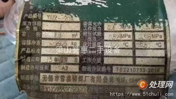 二手三合一過濾機(jī)