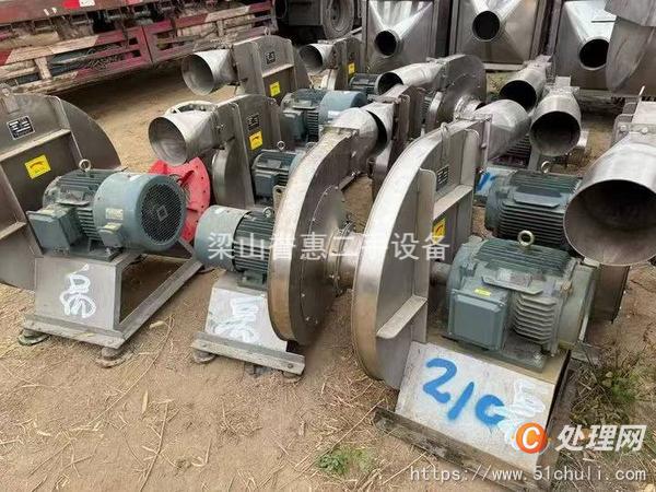 二手流化床干燥機