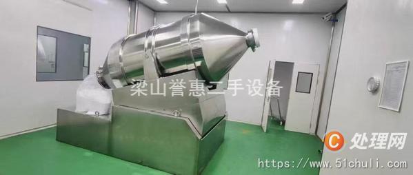 二手混合機(jī)