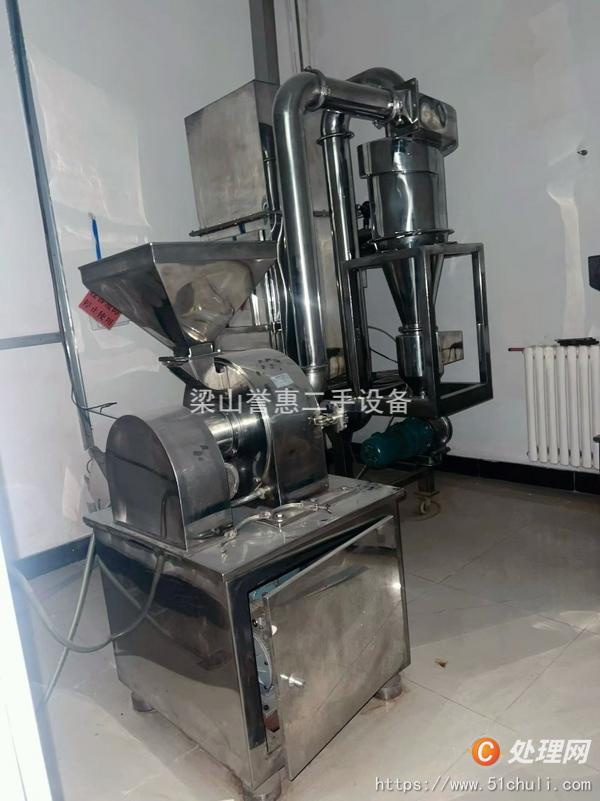 二手粉碎機(jī)