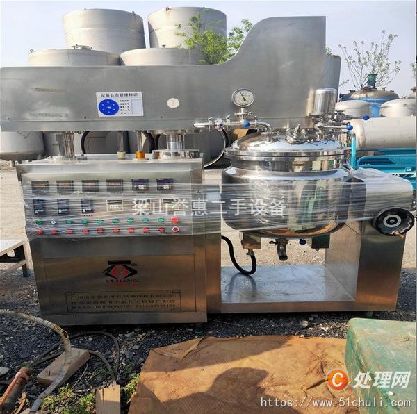 二手真空均質(zhì)乳化機