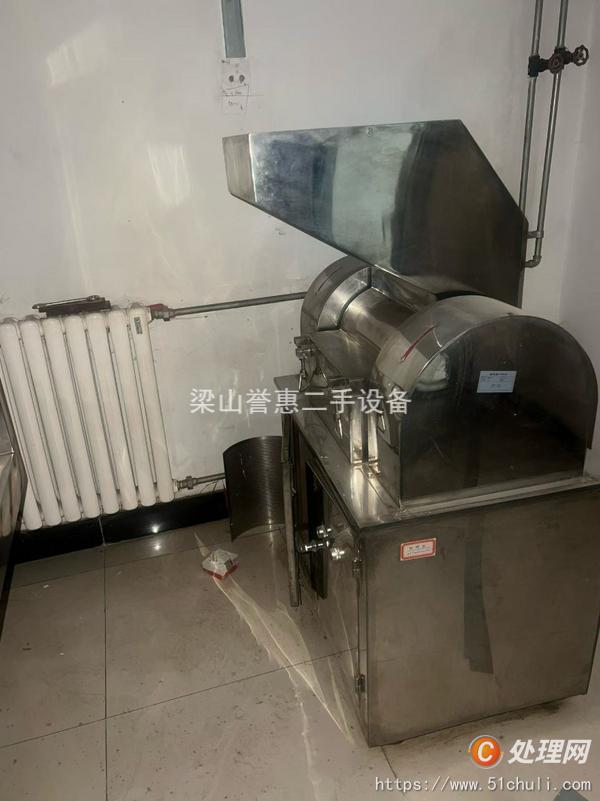 二手粉碎機(jī)
