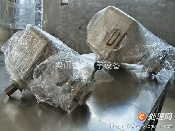 二手混合機(jī)