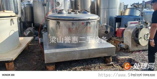 二手平板式離心機