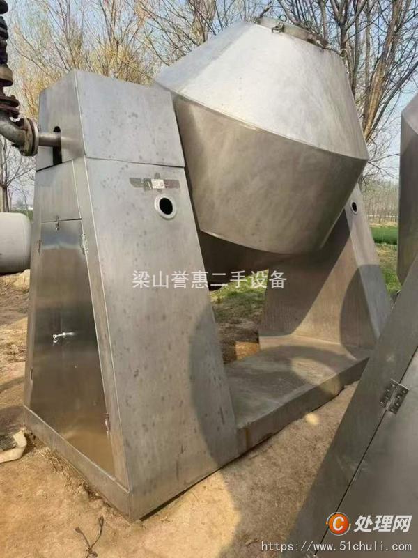 二手雙錐干燥機(jī)