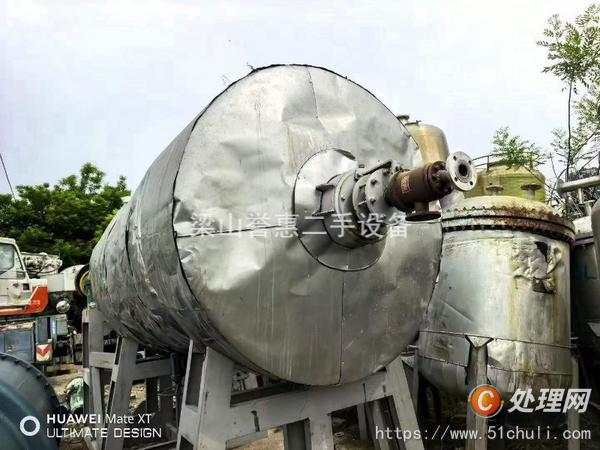 二手耙式干燥機