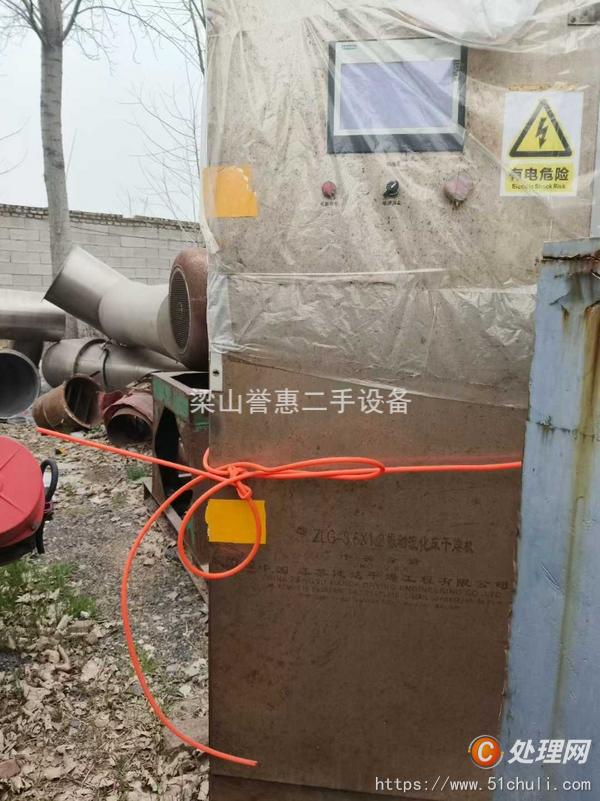 二手流化床干燥機