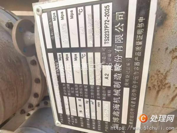 二手冷凝器