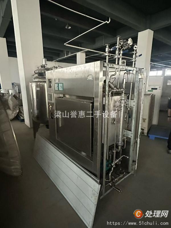 二手高效包衣機(jī)
