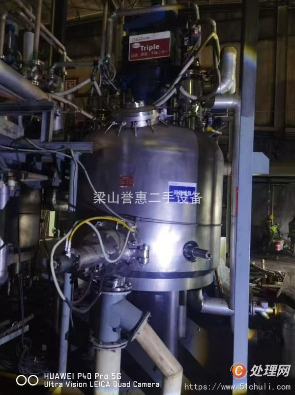 二手過濾機(jī)