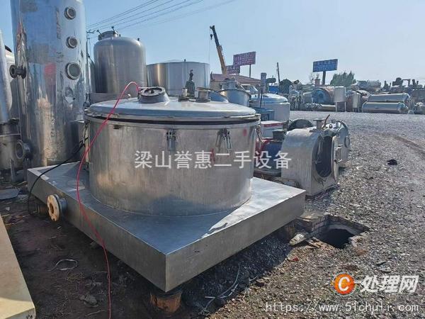 二手離心機