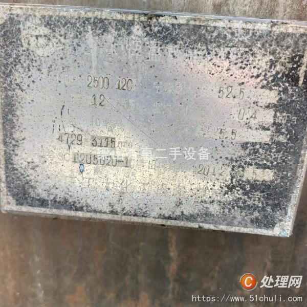 二手盤(pán)式干燥機(jī)