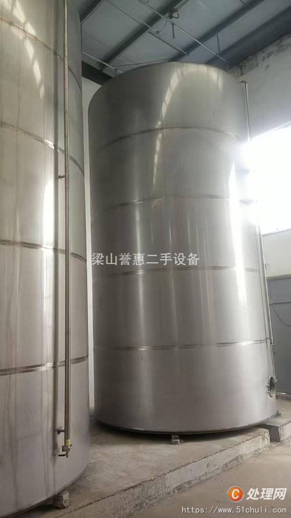 二手儲罐