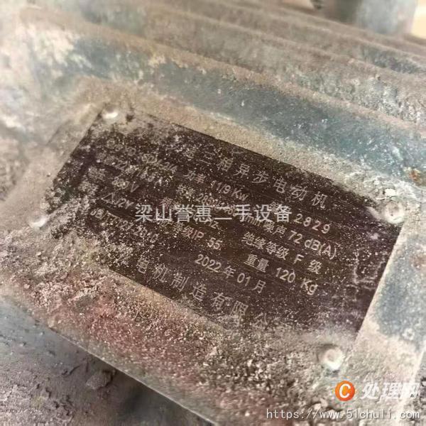 二手制粒機
