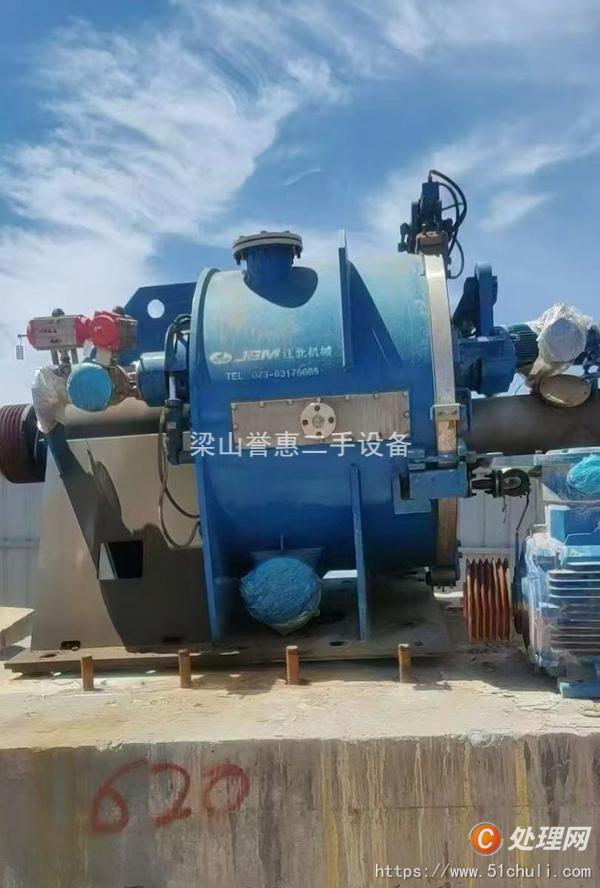 二手臥式離心機