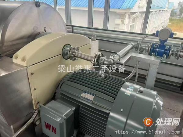 二手離心機