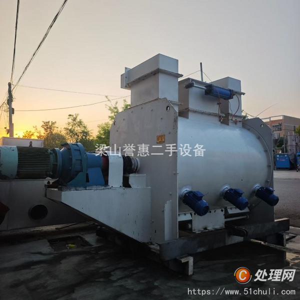 二手混合機