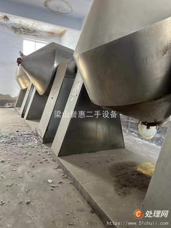 二手雙錐干燥機(jī)