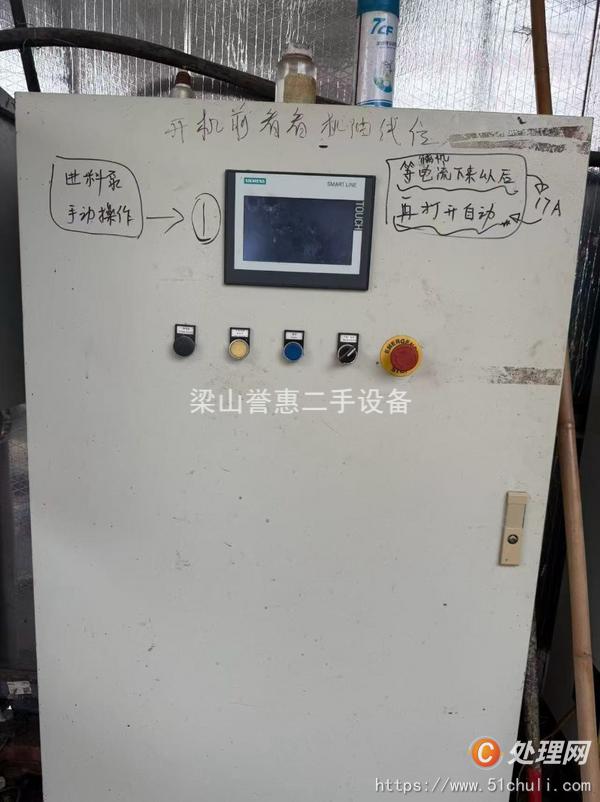 二手碟式離心機(jī)