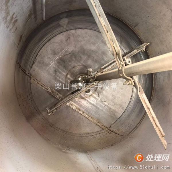 二手電加熱反應(yīng)釜