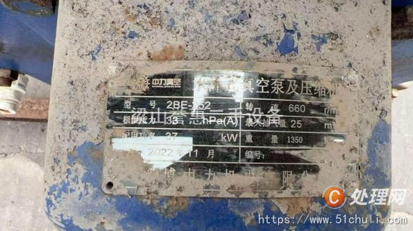 二手帶式過(guò)濾機(jī)