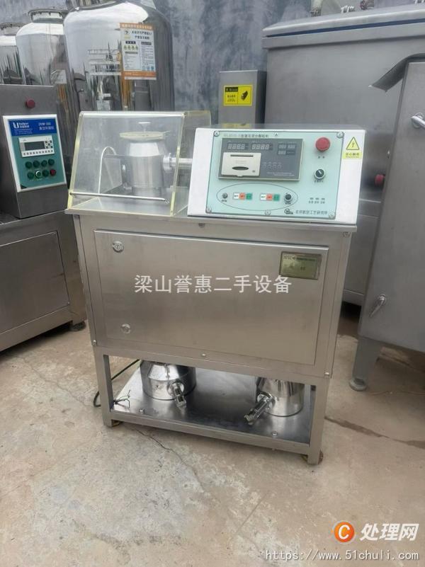 二手制粒機