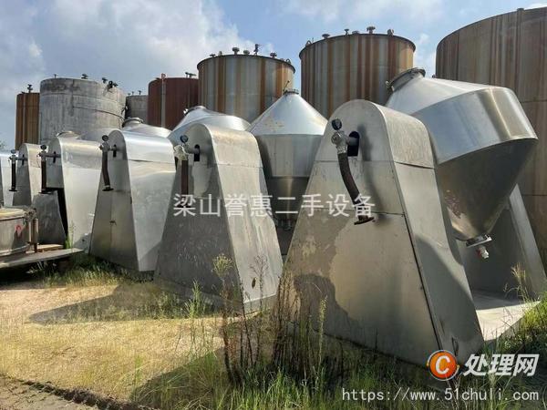二手雙錐干燥機(jī)