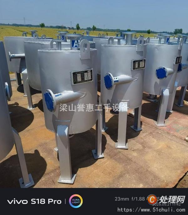 二手換熱器