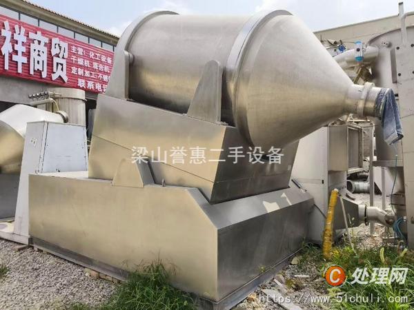二手混合機