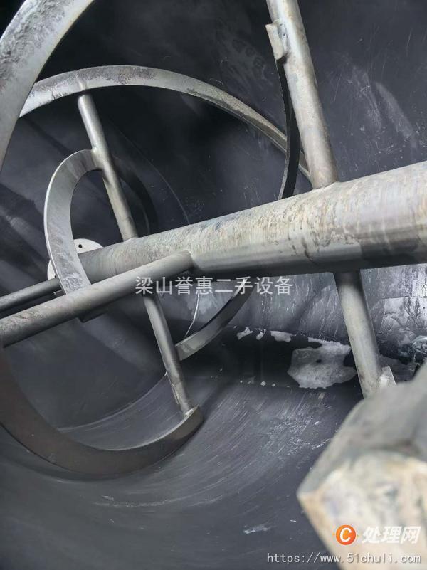 二手混合機(jī)