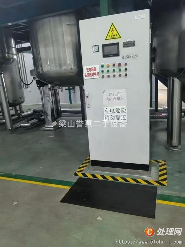 二手提取設(shè)備