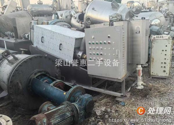 二手脫水機