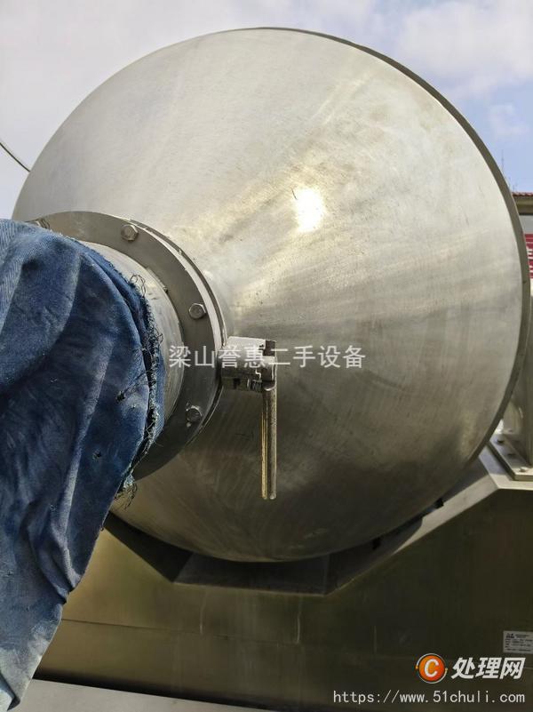 二手混合機