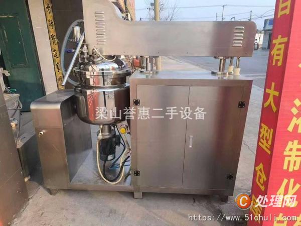 二手真空均質(zhì)乳化機