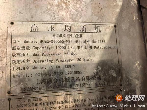二手清洗機