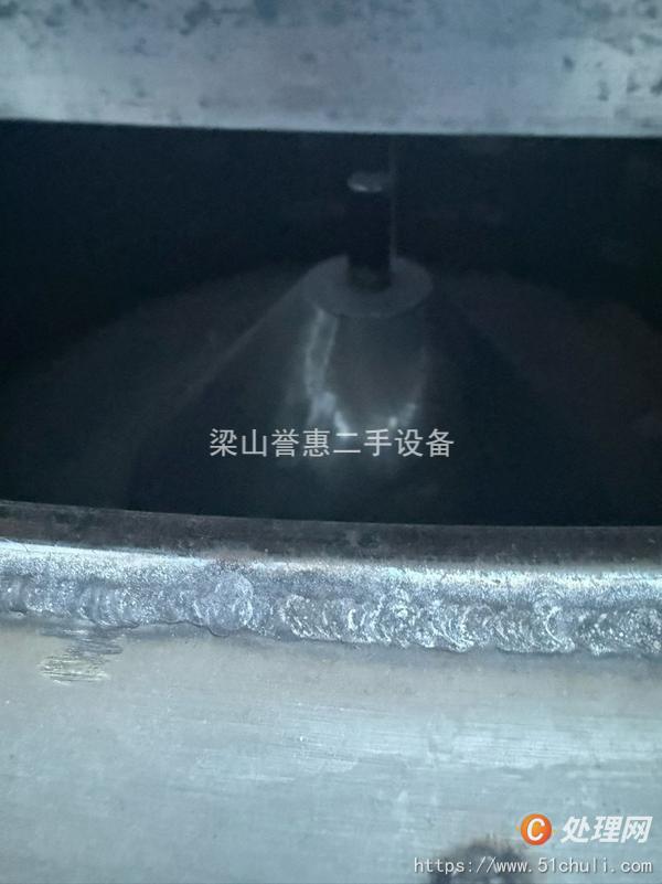 二手三足離心機