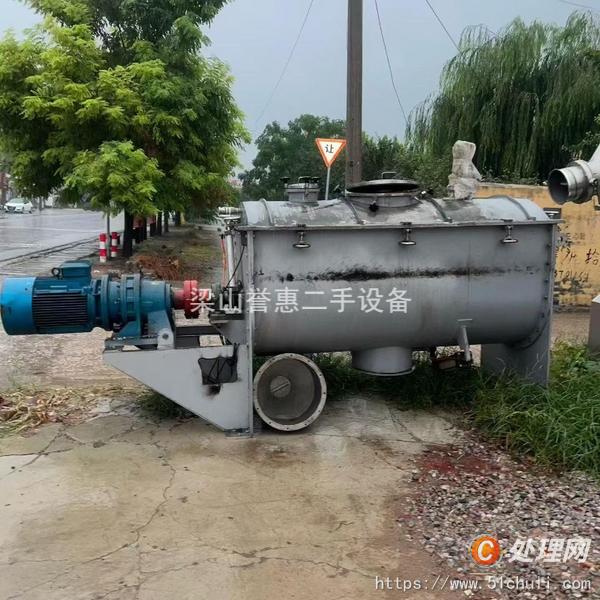 二手混合機