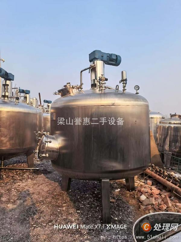 二手發(fā)酵罐