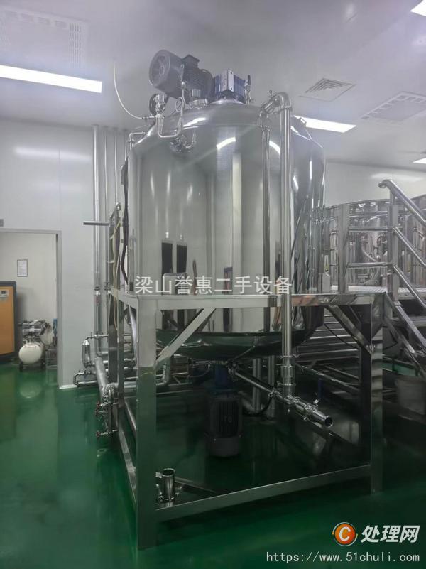 二手真空均質(zhì)乳化機