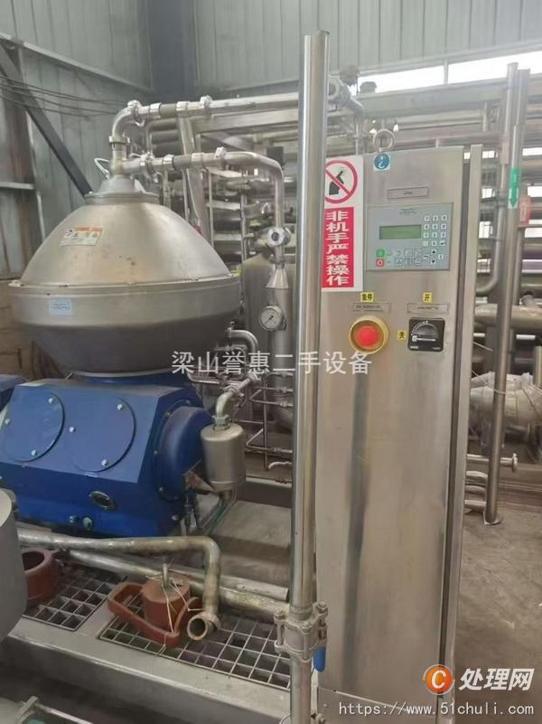 二手碟式離心機(jī)