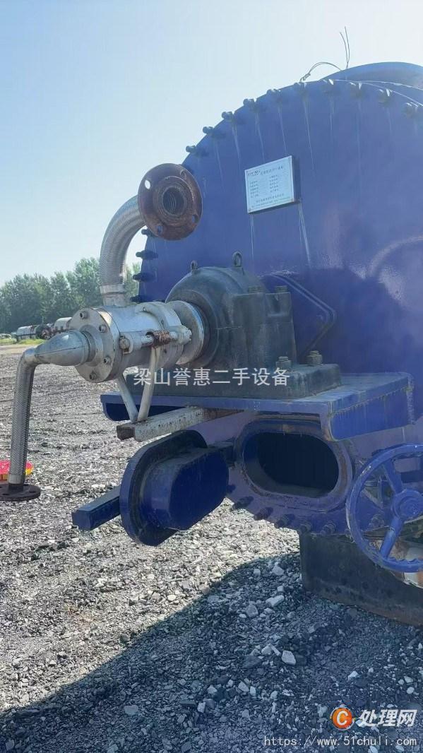 二手耙式干燥機(jī)