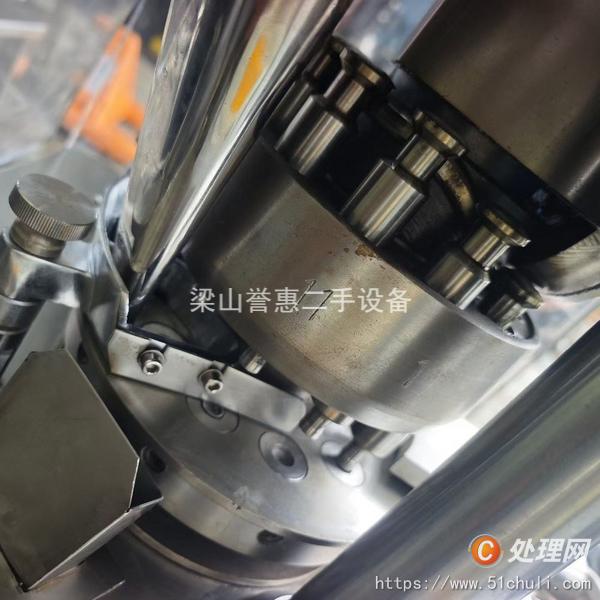 二手壓片機