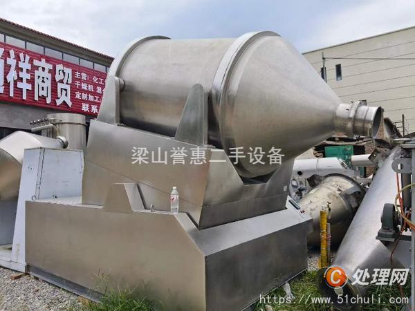 二手混合機(jī)