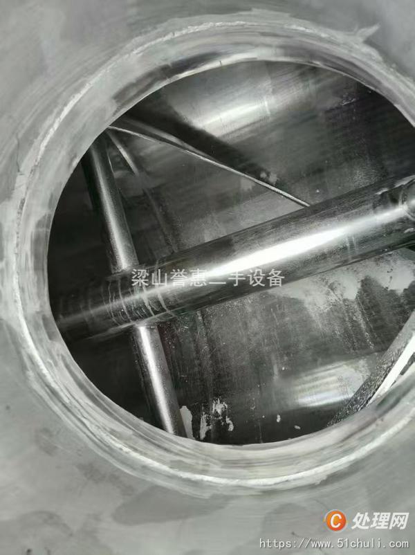 二手干燥機