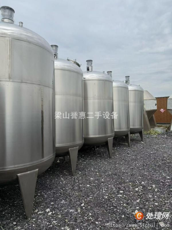 二手攪拌罐