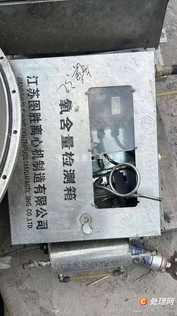 二手刮刀離心機(jī)