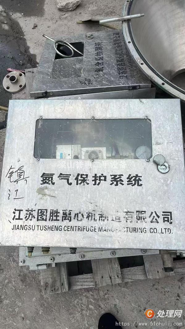 二手刮刀離心機(jī)