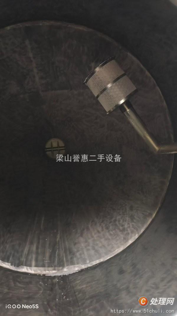 二手干燥機
